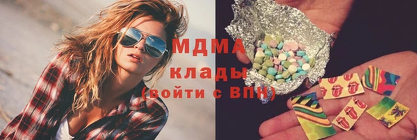 MDMA Белоозёрский