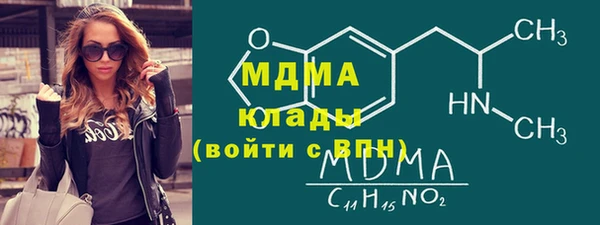 MDMA Белоозёрский