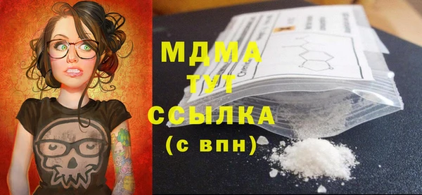 MDMA Белоозёрский